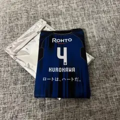 ガンバ大阪　ポーチ