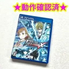 【応募ハガキ付き】PSvita 電撃文庫 FIGHTING CLIMAX