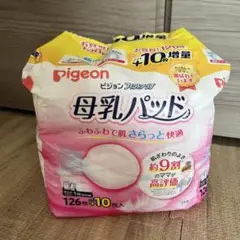 母乳パッド　残56枚
