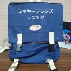 Bon Voyage ミッキー柄 リュック