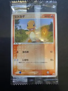 ポケカ ダブり無し 新裏初期 明治 プロモのみ53枚セット ヒトカゲ ミュウ 2025年最新】ヒトカゲ明治プロモの人気アイテム - メルカリ