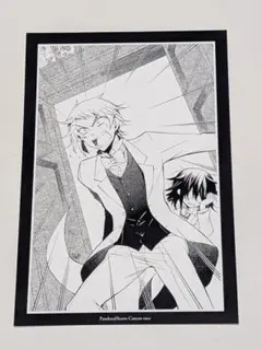 PandoraHearts　挿絵カード　I