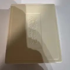将棋 駒と盤 セット