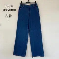 nano universe ナノユニバース　パンツ　0704G14