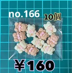 Item thumbnail for item 0de1d956-48ac-4189-969f-376d723ec3d2