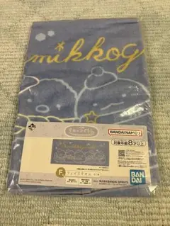 一番くじ すみっコぐらし F賞 フェイスタオル