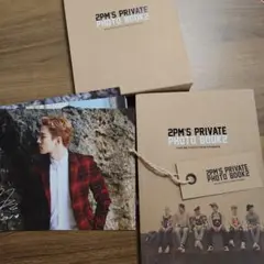 2025年最新】2pm private photo bookの人気アイテム - メルカリ