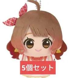 学園アイドルマスター ちびぐるみ on stage vol.4 花海佑芽　5個