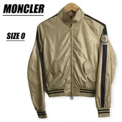 【極美品】MONCLER/モンクレール ブルゾン/シャンパンゴールド