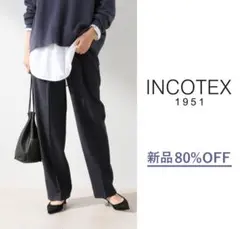 新品6.5割引 INCOTEX 2プリーツワイドパンツ 40 27インチ