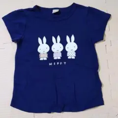 【未使用】ミッフィー 半袖Tシャツ 110cm ネイビー