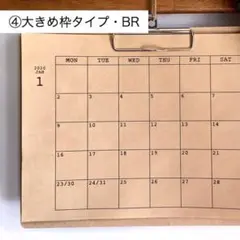 ④オーダーカレンダー大きめ枠BR／バインダー付 壁掛け 2025