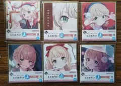 一番くじしぐれうい　J賞　ミニ色紙全６種