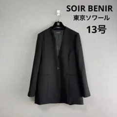 Item thumbnail for item 925de237-8a38-4e66-a04b-d7e875705129