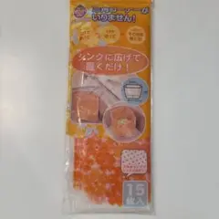 ネクスタ ごみっこポイスタンドタイプE 15枚入り