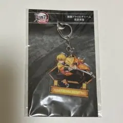 激闘アクリルチャーム 我妻善逸　鬼滅の刃　劇場版