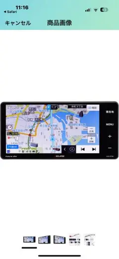 イクリプスナビ AVN-R9W 2021地図データ更新、動作確認済み eclip 地図データ更新サービス｜カーナビ｜カーナビのECLIPSE