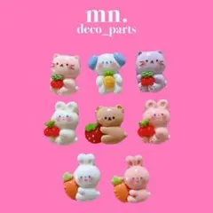 【1つ25円】デコパーツ　ハンドメイド　アニマル　うさぎ　くま　いぬ　ねこ　01