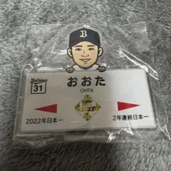 オリックスバファローズ 太田椋 宮崎キャンプ ガチャ スーパーレア