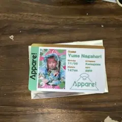 Appare! プロフィールカード