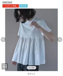 marjourOTONA SWITCHING HALF PEPLUM TEE