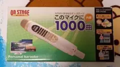 2025年最新】カラオケ Z-PK1000の人気アイテム - メルカリ
