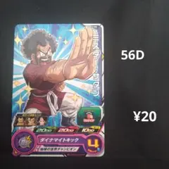 Item thumbnail for item d5dafdd7-02da-4b44-b349-894c6e17273f