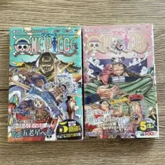 《未開封》ワンピース　108巻109巻セット