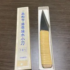 模造刀 大小 2振りセット 藤巻 鍔付き雲龍拵 笄付き 250519-4 模造刀大小2本セット 金茶柄 雲龍楕円鍔 梨地呂鞘 - メルカリ