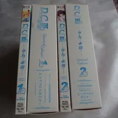D.C.Ⅲ~ダ・カーポⅢ~ ①②〈初回限定特別版〉blu-ray