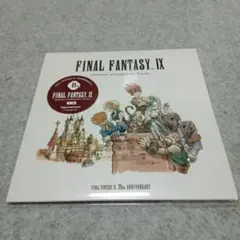 FINAL FANTASY Ⅸ　ファイナルファンタジー25周年くじ　サントラＣＤ