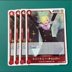 ワンピースカード トニートニー・チョッパー R ③