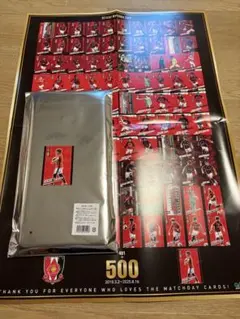 浦和レッズvs名古屋グランパス 来場特典 フェイスタオル カード ポスター