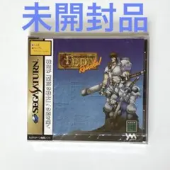 SS フェーダリメイク　未開封品