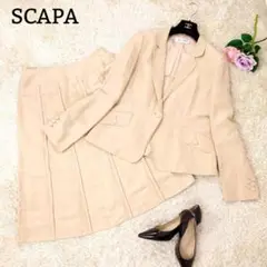 美品✨スキャパ 大きいサイズ シルク混 セットアップ スカート ベージュ