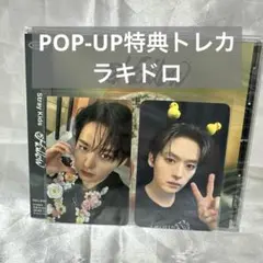 straykids KARMA 本国ポップアップ特典トレカ　リノ　タワレコ