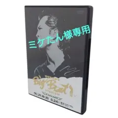 Item thumbnail for item 35d3fa6b-2f01-4d2d-946a-3c3d5fb1c375