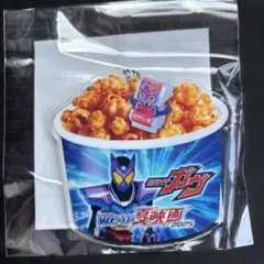Wヒーロー夏映画2025　仮面ライダーアクリルチャーム　ポップコーン