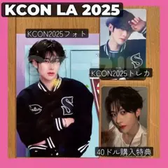 KCON トレカ リッキー リッキー ZB1 KCON 2025 フォトフレーム トレカ 2種 - メルカリ