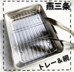 Item thumbnail for item cd7ca7da-16c2-479f-8712-bb066ec05748