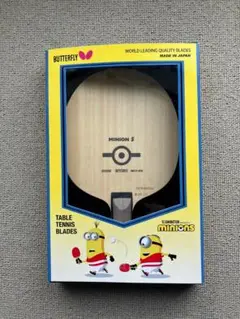 ミニオン5　BUTTERFLY MINION 5-FL 卓球　ラケット