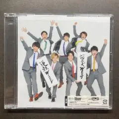 【匿名配送】ジャニーズWEST 逆転Winner 通常盤