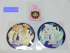 アイカツスターズ　ディッパーダン　コースター、ストロータグ　3点セット