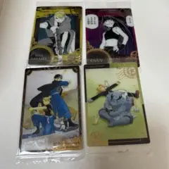 鋼の錬金術師　ウエハース　4枚セット