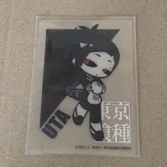 東京喰種 ウタ クリアカード Seria