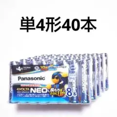 パナソニック／エボルタ 単4形 アルカリ乾電池 計40本