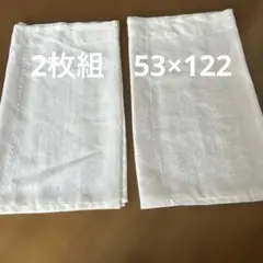 2枚組　カフェカーテン　53×122