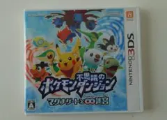 ポケモン不思議のダンジョン マグナゲートと∞迷宮