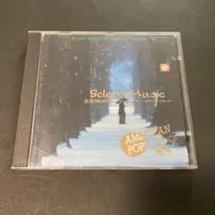 ジャンクCD「Screen Music 映画音楽 CD サントラ」