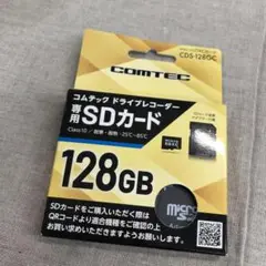 未開封　COMTEC microSDカード 128GB CDS-128GC